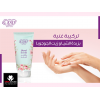 EVA SKIN CARE EVASILINE HAND SCRUB 50 ML